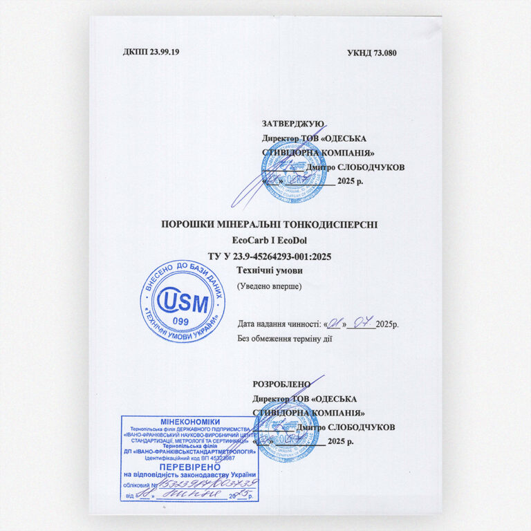 mineral-powders-ty-certificate